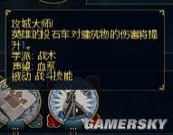 游民星空_