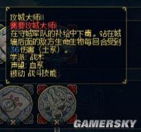 游民星空_