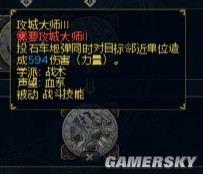 游民星空_