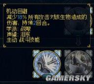 游民星空_