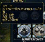 游民星空_