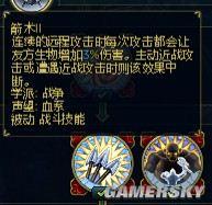 游民星空_