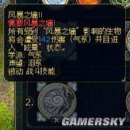 游民星空_