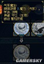 游民星空_