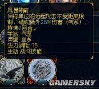 游民星空_