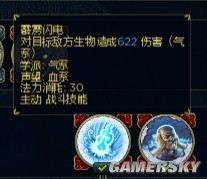 游民星空_