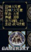 游民星空_