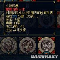 游民星空_