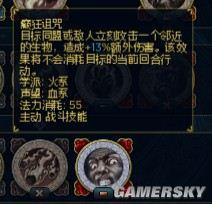 游民星空_