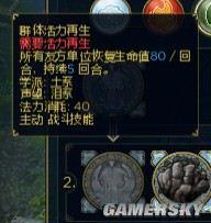 游民星空_
