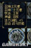 游民星空_