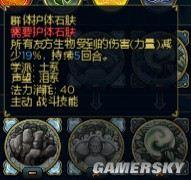 游民星空_