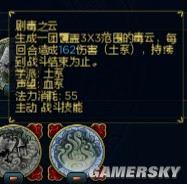 游民星空_