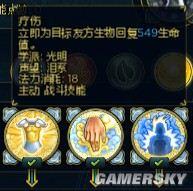 游民星空_