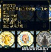 游民星空_