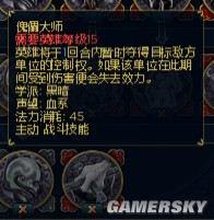 游民星空_