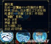 游民星空_