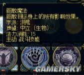 游民星空_