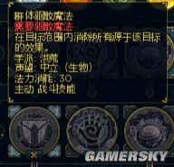 游民星空_