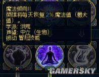 游民星空_