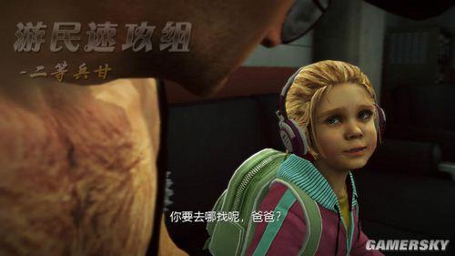 游民星空_