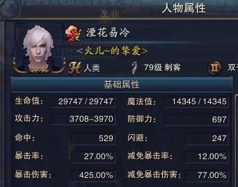 神魔大陆CK后期的装备天赋分析 CK必看