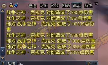 神魔大陆流音诗人浅谈暴伤以及PVP操作
