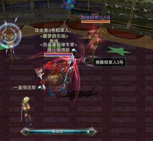 《神魔大陸》噩夢游樂場詳細(xì)圖文功略