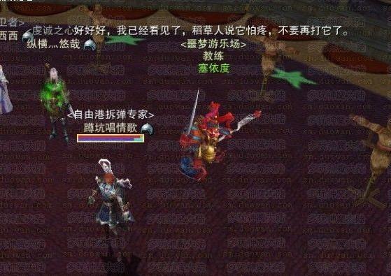 《神魔大陸》噩夢(mèng)游樂場(chǎng)詳細(xì)圖文功略