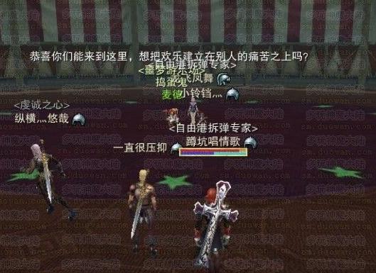 《神魔大陸》噩夢游樂場詳細圖文功略