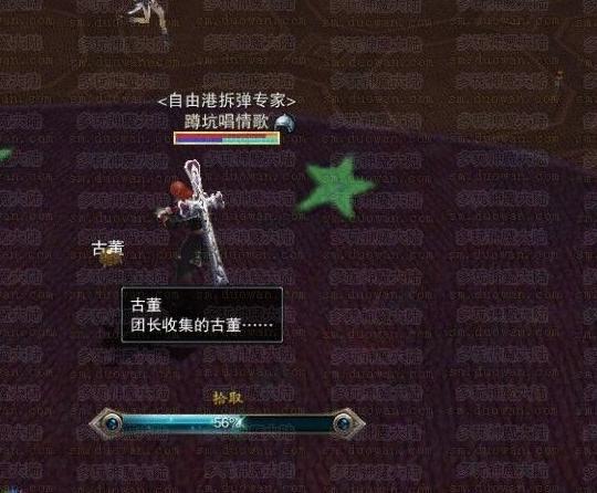 《神魔大陸》噩夢游樂場詳細圖文功略