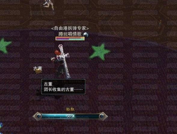 《神魔大陸》噩夢游樂場詳細圖文功略