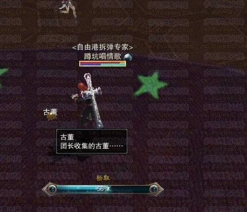《神魔大陸》噩夢(mèng)游樂(lè)場(chǎng)詳細(xì)圖文功略
