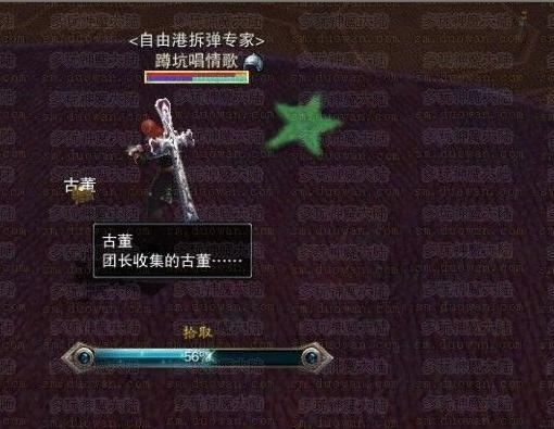 《神魔大陸》噩夢(mèng)游樂(lè)場(chǎng)詳細(xì)圖文功略
