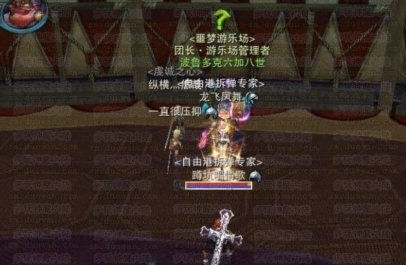 《神魔大陸》噩夢(mèng)游樂(lè)場(chǎng)詳細(xì)圖文功略