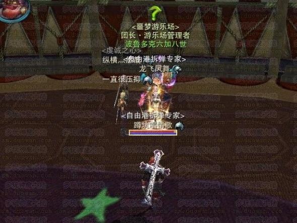 《神魔大陸》噩夢(mèng)游樂(lè)場(chǎng)詳細(xì)圖文功略