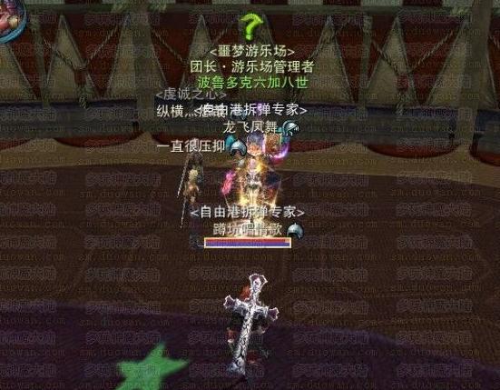 《神魔大陸》噩夢游樂場詳細圖文功略