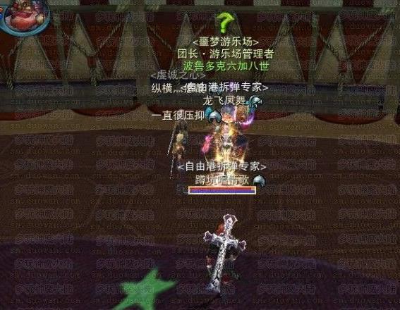《神魔大陸》噩夢游樂場詳細圖文功略