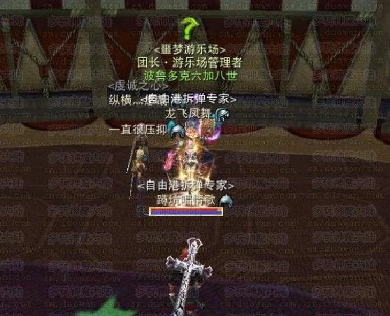 《神魔大陸》噩夢游樂場詳細圖文功略