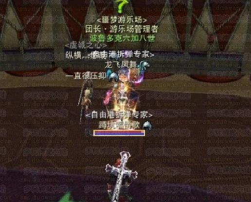 《神魔大陸》噩夢(mèng)游樂(lè)場(chǎng)詳細(xì)圖文功略