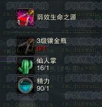 多玩首发：神魔炼金1~4级配方一览（有图）