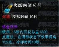 多玩首发：神魔炼金1~4级配方一览（有图）