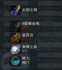 多玩首发：神魔炼金1~4级配方一览（有图）