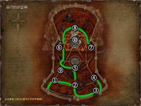 奇迹世界崩溃的伊瑟琳　魔法师单刷攻略
