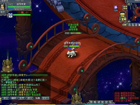 摘星樓
