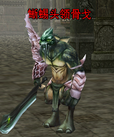 戈.png