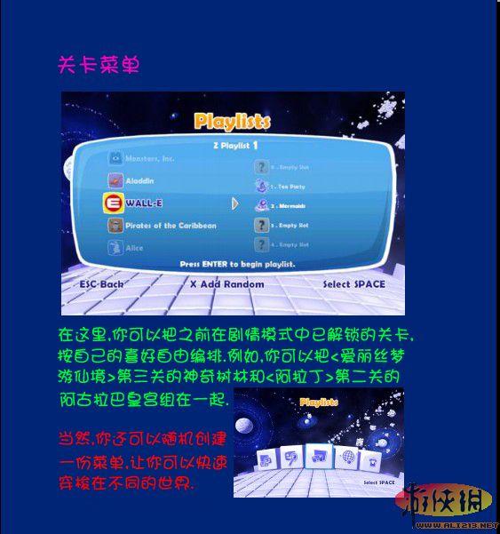 游俠網(wǎng)