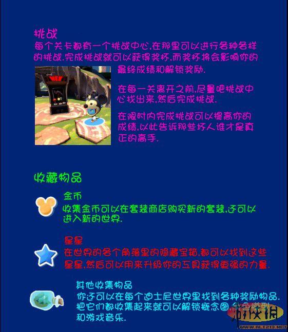 游俠網(wǎng)