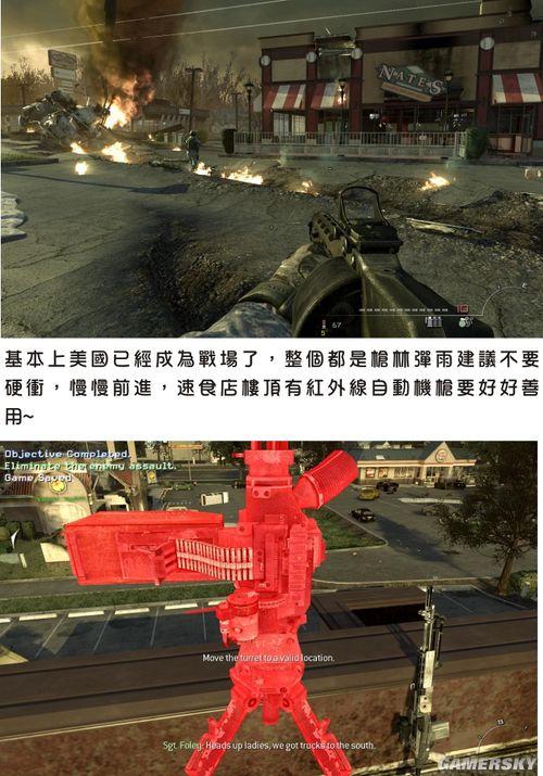 游民星空_