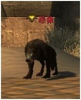 恶狼.jpg